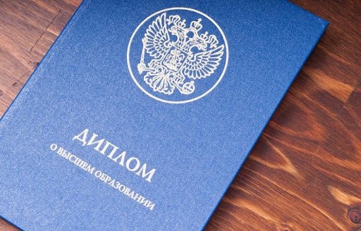 Купить диплом парикмахера по низкой цене 963405876