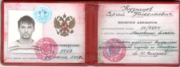 Купить диплом в Астрахани без предоплаты 972664126 Купить диплом в Астрахани без предоплаты 972664126