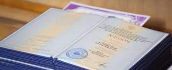 Купить диплом в Кирове на бланках ГОЗНАК Купить диплом в Кирове на бланках ГОЗНАК