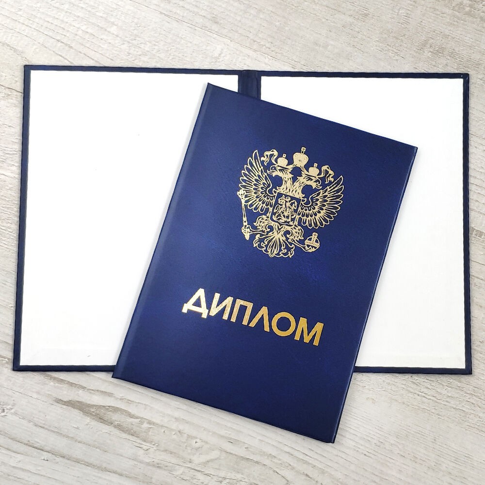 Купить диплом БИЭФ по низкой цене -399672951