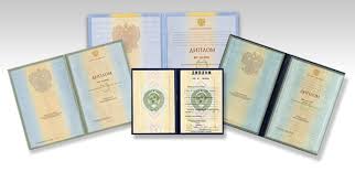 Купить диплом ГЭИ - Ваш путь к успеху