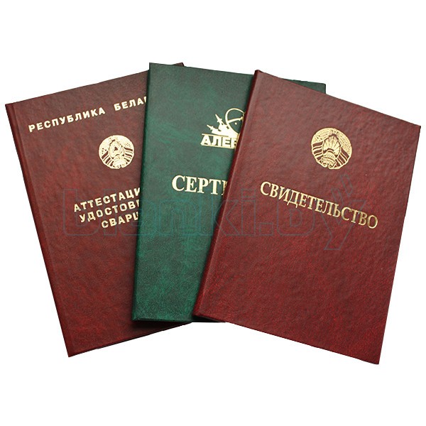 Купить диплом КГАУ на бланке Наша компания Купить диплом КГАУ на бланке Наша компания