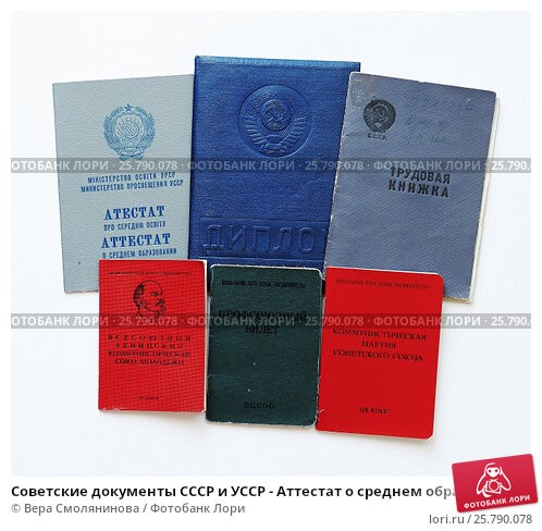 Купить диплом специалиста Как и где это сделать