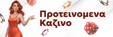 Ανώνυμα Καζίνο Η Νέα Τάση στον Κόσμο του Τζόγου