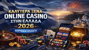 Online Καζίνο Νομιμα Ανακαλύψτε Ασφαλή Παιχνίδια και Παροχές