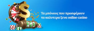 Καζίνο χωρίς Ταυτοποίηση Η Νέα Εποχή του Διαδικτυακού Τζόγου -119119823