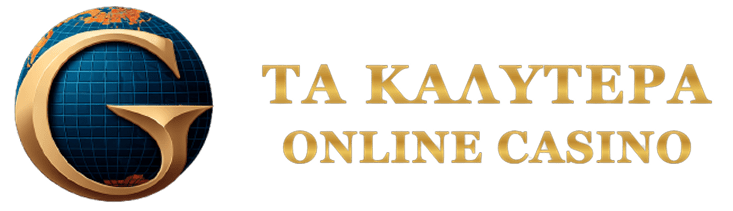 Online Καζίνο με Κατάθεση 10 ευρώ Ο Απόλυτος Οδηγός