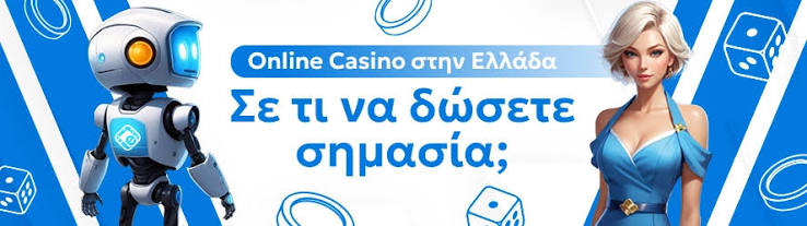Top 10 Μεγαλύτερα Καζίνο στον Κόσμο 1250973239